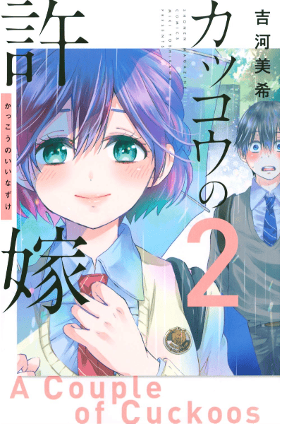 Tomo 2