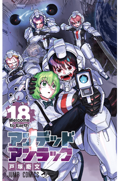 Volume 18