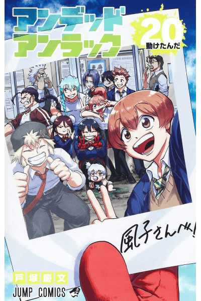 Volume 20