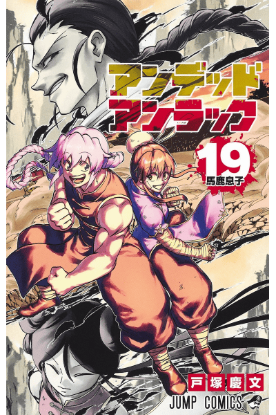 Volume 19