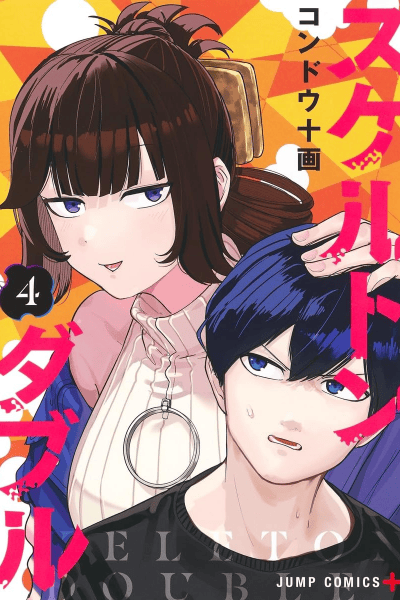 Volume 4