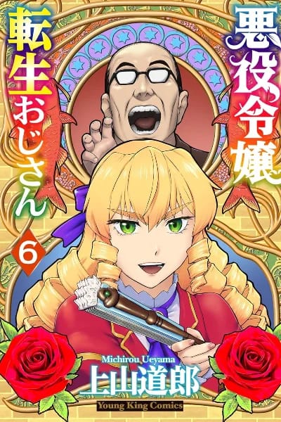 Tome 6