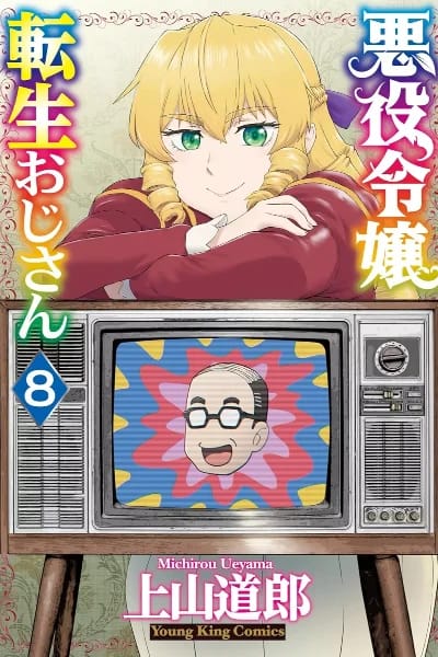 Tome 8