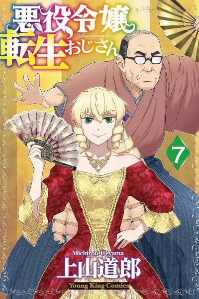 Tome 7
