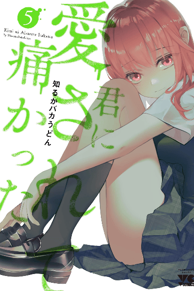 Volume 5