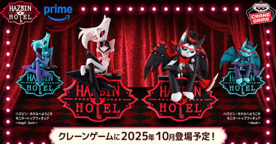Hazbin Hotel