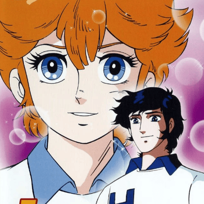 Jeanne et Serge
