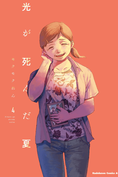 Volume 4