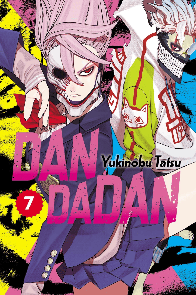 Tomo 7