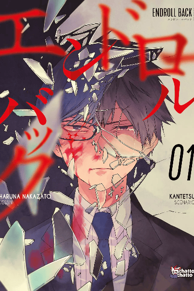 Volume 1