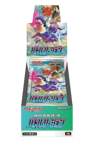 Battle Region