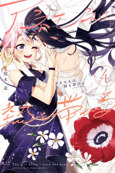 Volume 4 🏵️
