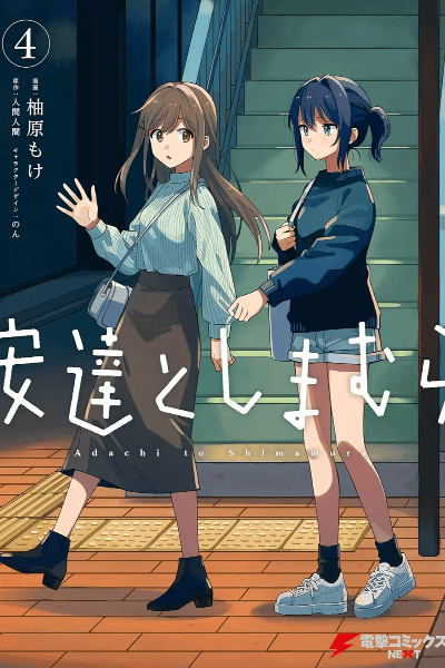 Volume 4