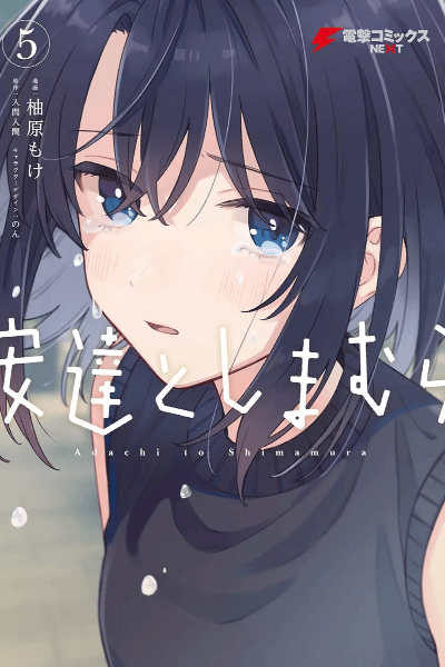 Volume 5