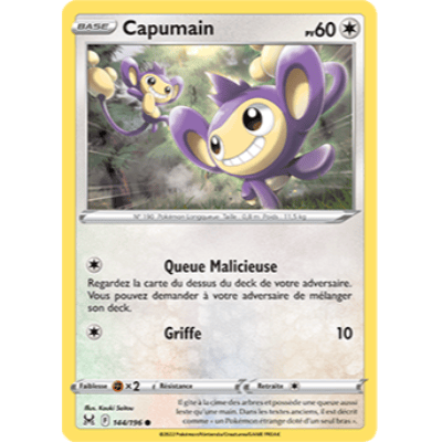 Capumain