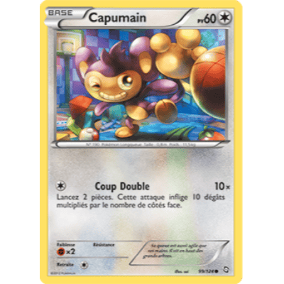 Capumain