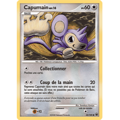 Capumain Nv 16