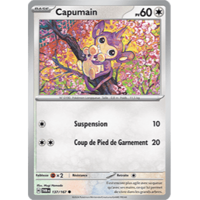 Capumain