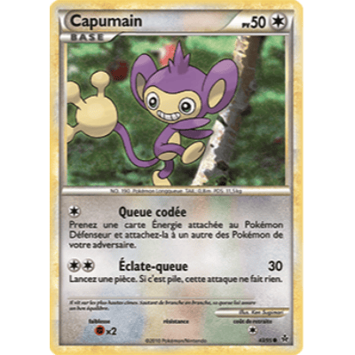 Capumain
