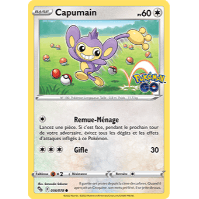 Capumain
