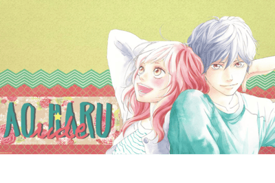 Ao Haru Ride