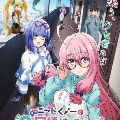 I’m living with an otaku neet kunoichi