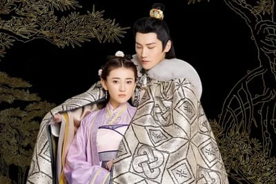 The Eternal Love 1