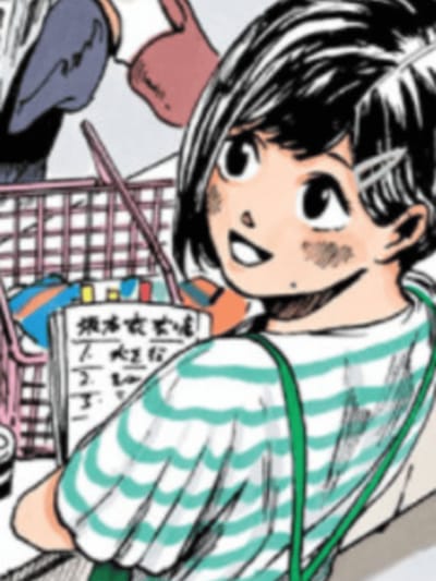 Aoi Sakamoto