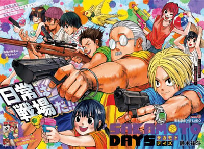Sakamoto Days