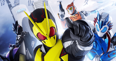 Kamen Rider