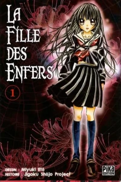 Volume 1