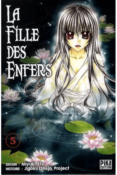 Volume 5