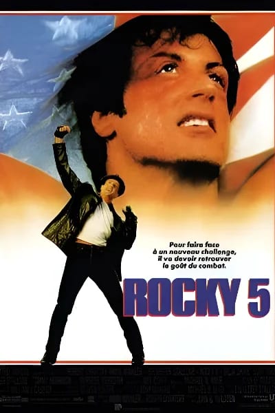 Rocky V (1990)