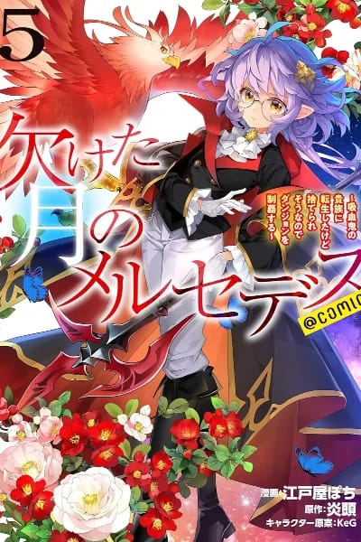 Tome 5