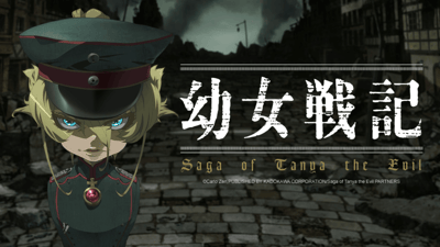Tanya The Evil