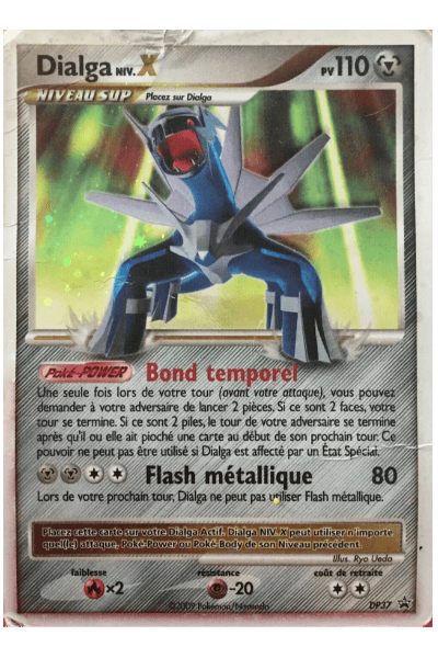 Promo DP37