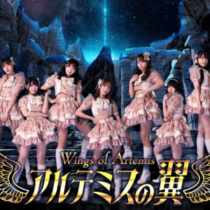 Wings of Artemis