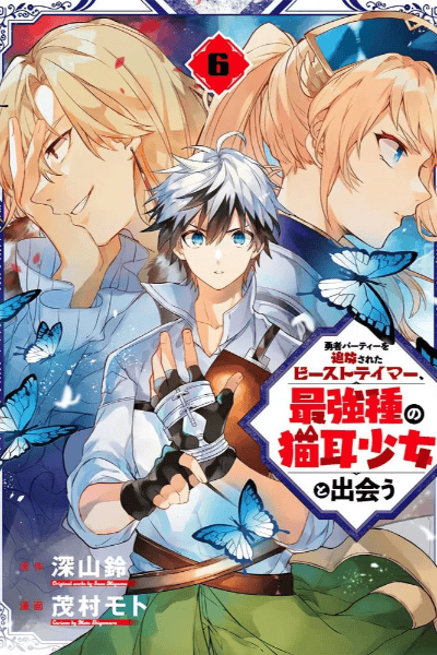 Volume 6