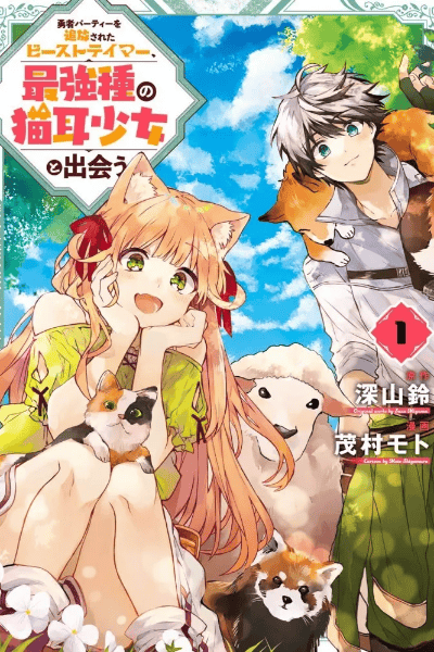 Volume 1