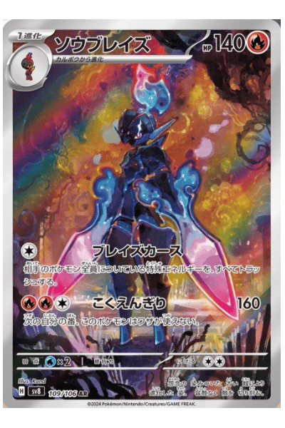 Malvalame
