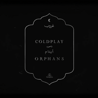 Orphans