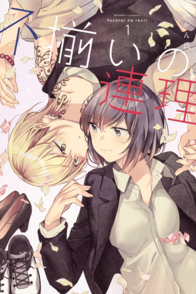 Volume 1