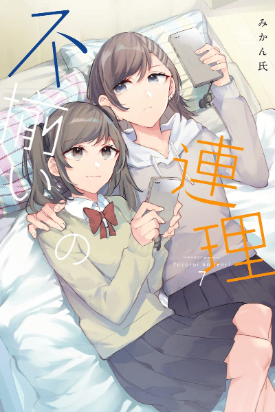 Volume 7