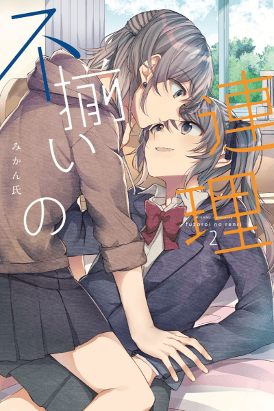 Volume 2