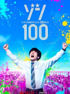 Il live action