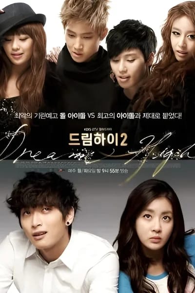 Dream High 2