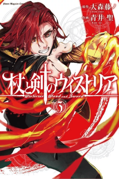 Tome 3