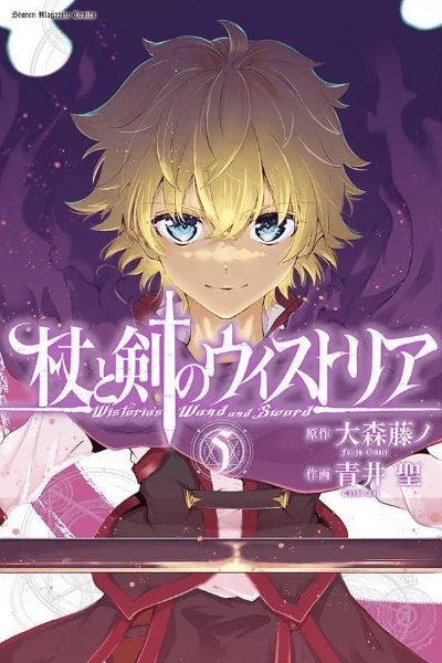 Tome 5