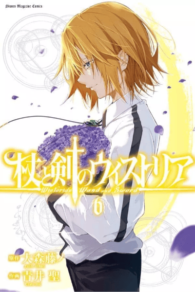 Tome 6