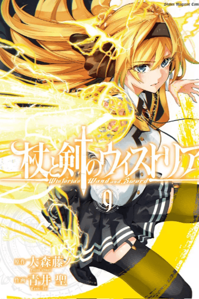 Tome 9